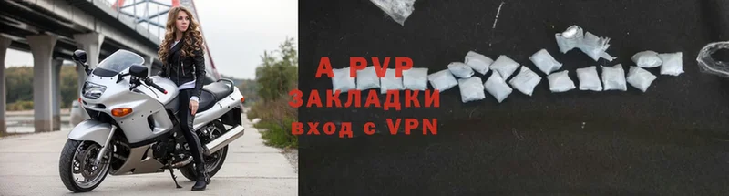 Alfa_PVP VHQ  Железногорск 