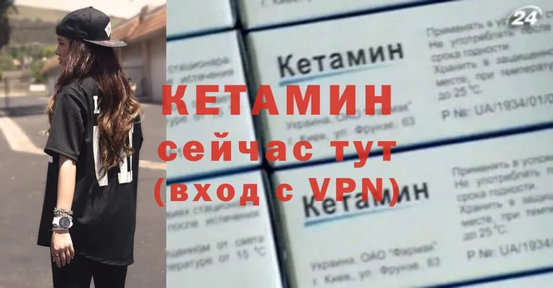 как найти закладки  Железногорск  КЕТАМИН ketamine 